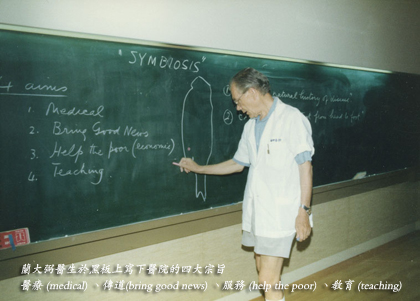 《張肇烜專欄》英國醫生父子臨終寫下最愛的「台灣」
