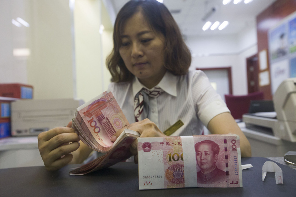 中國央行再下調逆回購利率 降融資成本 | 芋傳媒 TaroNews
