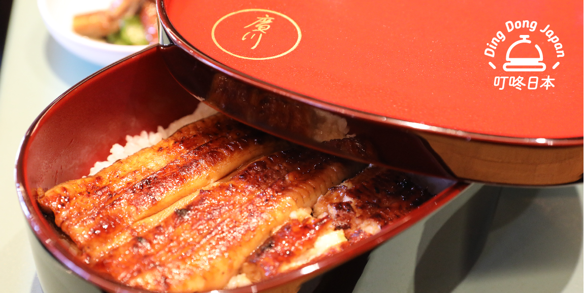 讓人又愛又恨的 廣川鰻魚飯 芋傳媒taronews