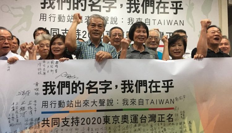台灣就是台灣，台灣的「國籍」概念從這裡開始！