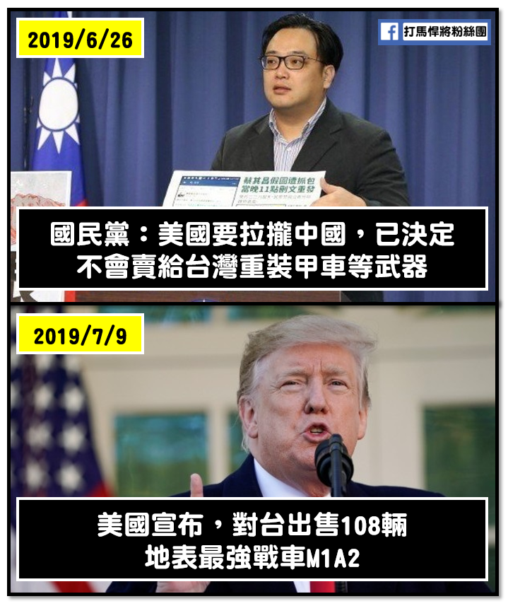 事實證明，國民黨就是打擊台灣