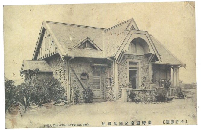 臺南建城300年