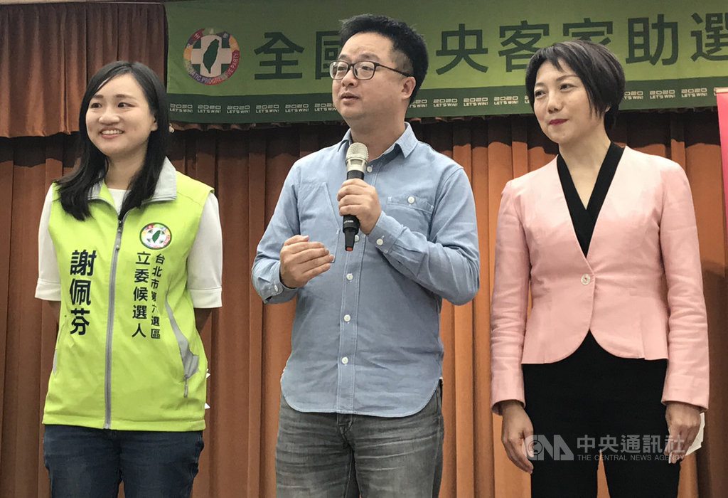 替謝佩芬站台輔選 羅文嘉宣布范雲加入民進黨 | 芋傳媒 TaroNews