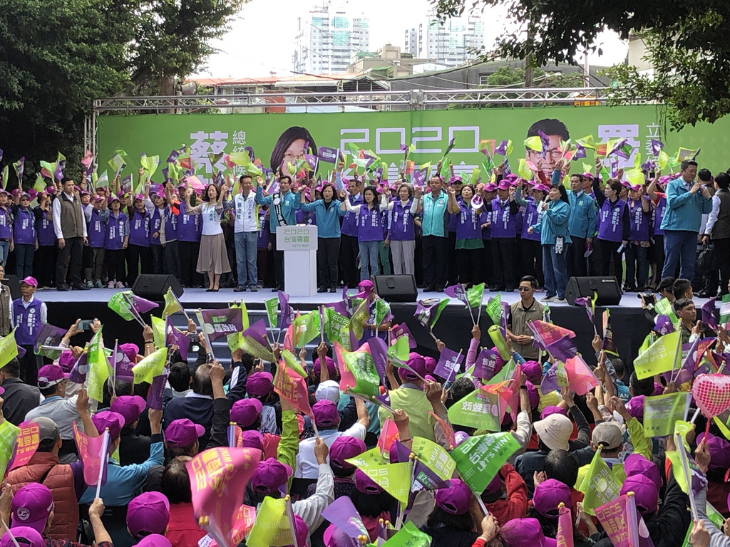 搶攻新北立委選舉 蔡總統：板橋若贏全國就會贏 | 芋傳媒 TaroNew