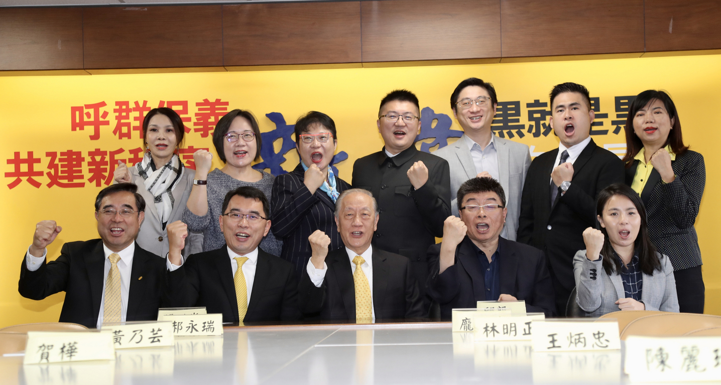 《曾韋禎專欄》新黨就是一國兩制代言人 | 芋傳媒 TaroNews
