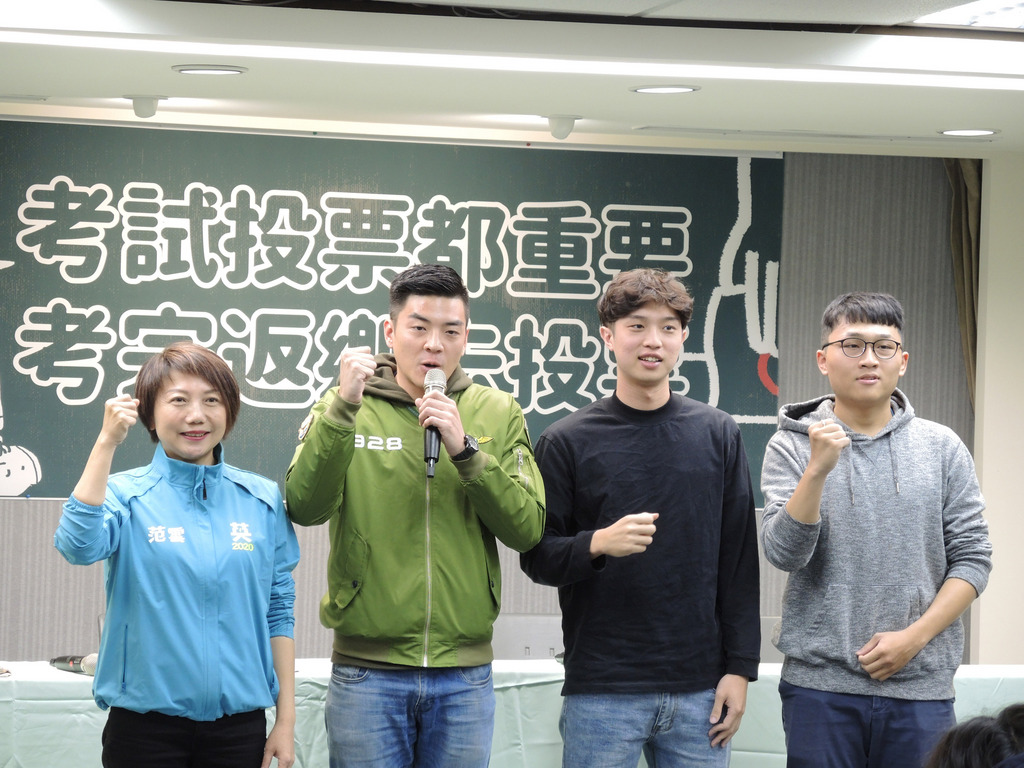民進黨籲彈性調整期末考時間 讓青年返鄉投票 | 芋傳媒 TaroNews
