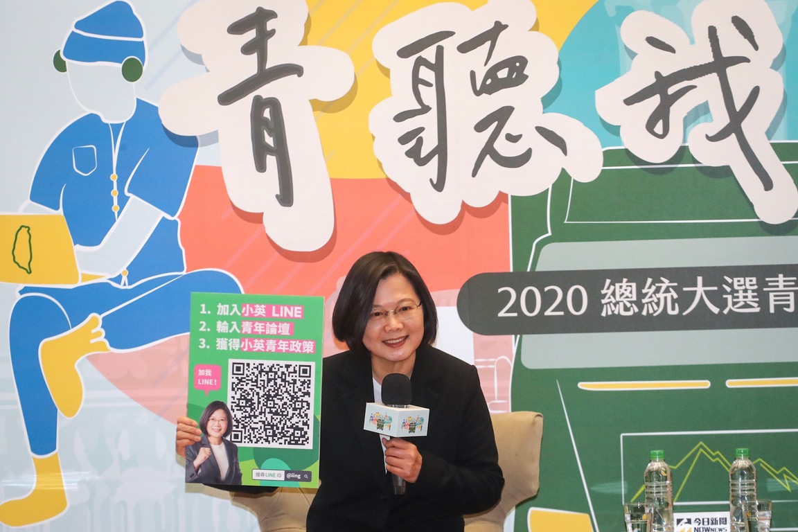 選舉可以很創意 綠營屏東推台灣好young帽 | 芋傳媒 TaroNew
