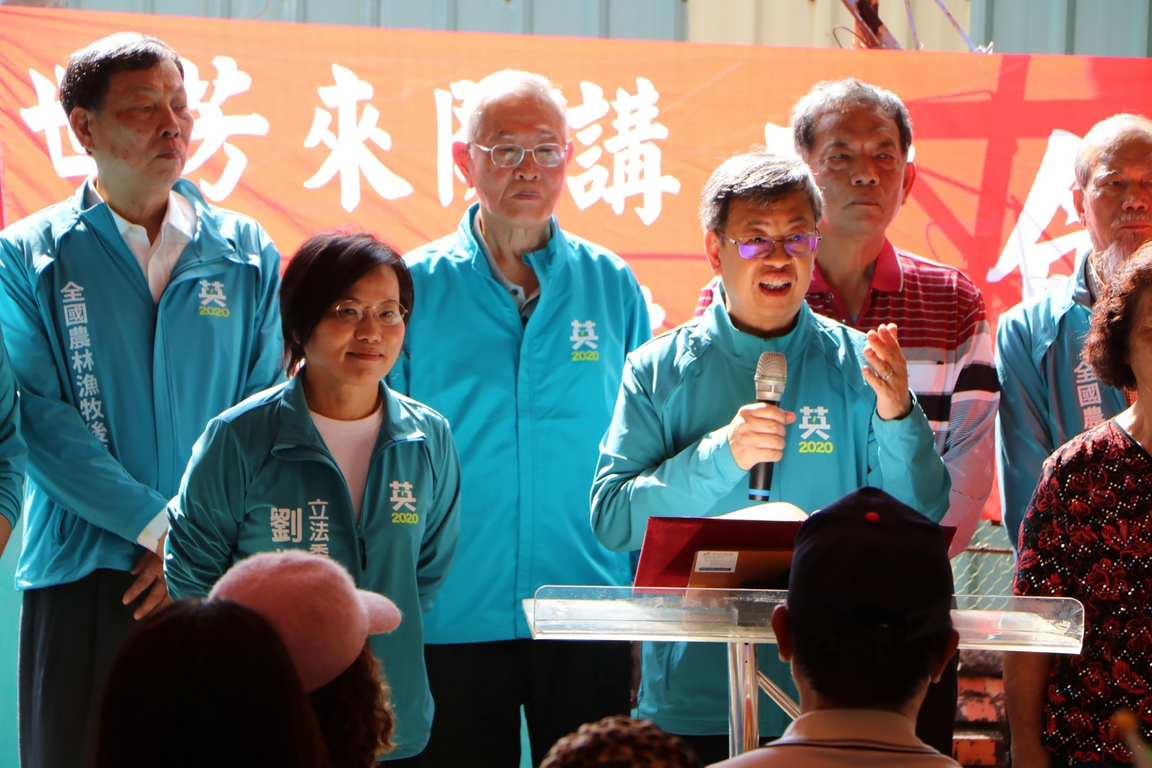 陳副總統為劉世芳輔選 籲3張選票守護台灣 | 芋傳媒 TaroNews
