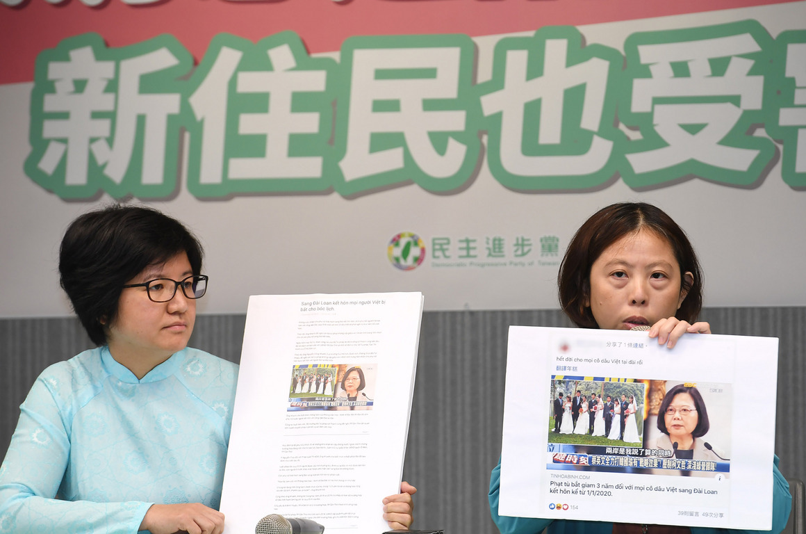 民進黨：出現越南語假消息 新住民也受害 | 芋傳媒 TaroNews