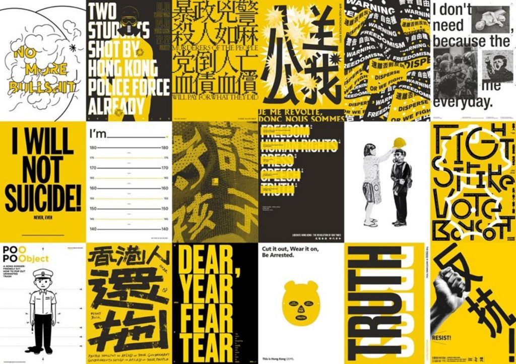 《香港反送中》12/4回顧：「Yellow Objects」海報展開放下載 2020獨立電影節用攝影機回應亂世 – 芋傳媒 TaroNews