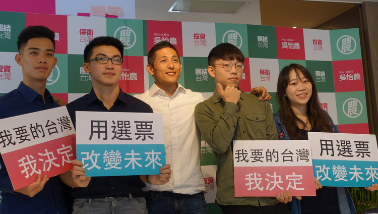 「決定我們要的台灣」吳怡農發競選廣告影片 首投族現身要承擔100％的未來