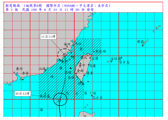輕度颱風 第6號颱風海上陸上颱風警報