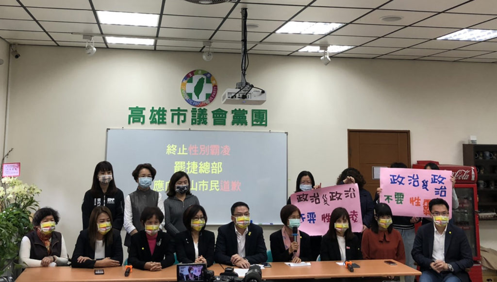 民進黨促為歧視女性道歉 罷捷總部重申非授意 - 芋生活