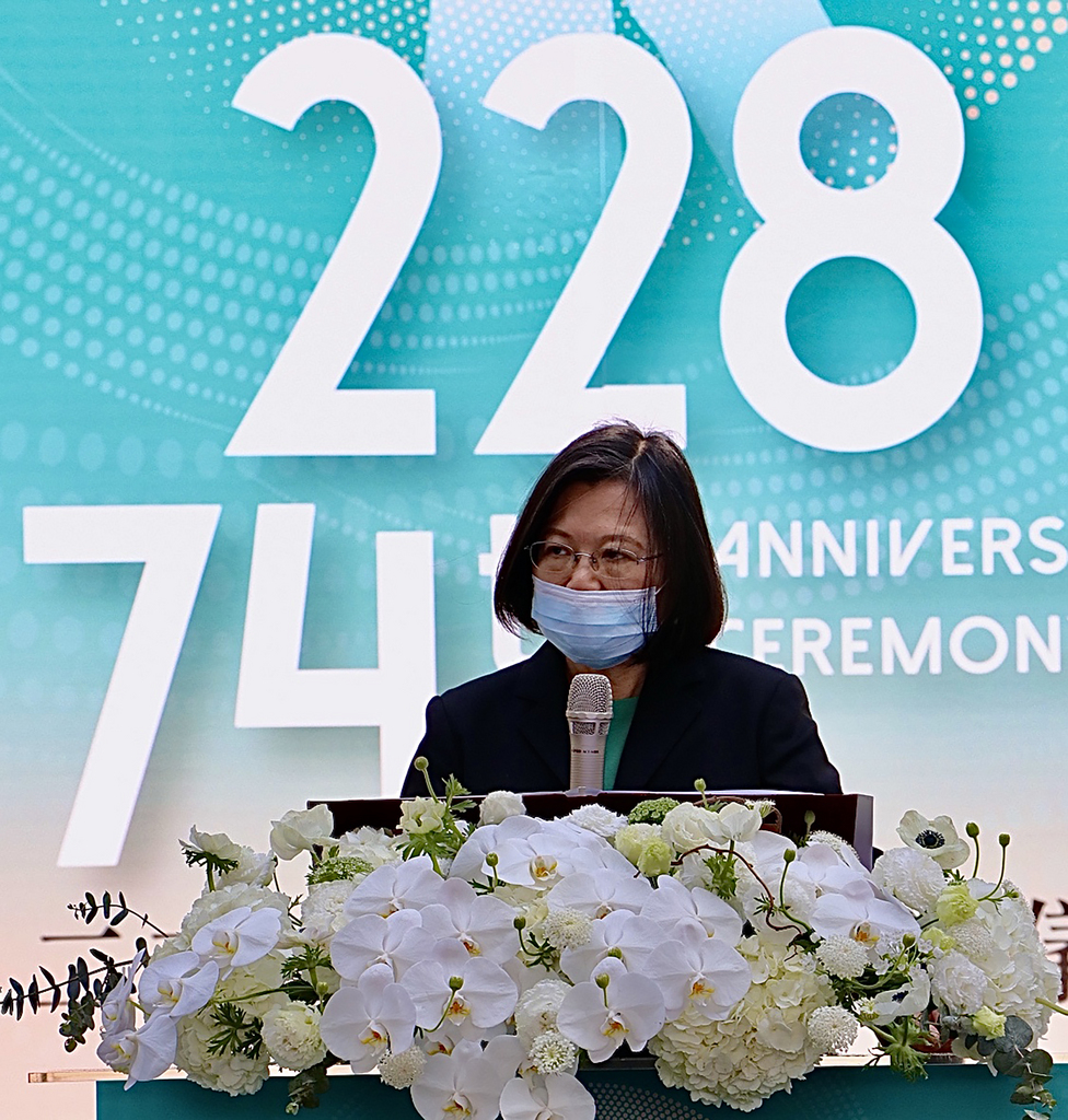 紀念二二八 蔡英文:民主自由不能交換