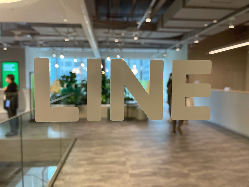 LINE台灣新辦公室亮相 擬招募近百位數位創新人才 – 芋傳媒 TaroNews