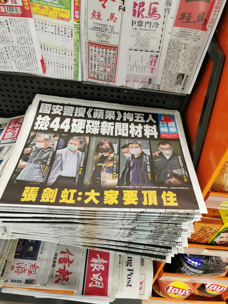 中天新聞、香港蘋果 都是照妖鏡