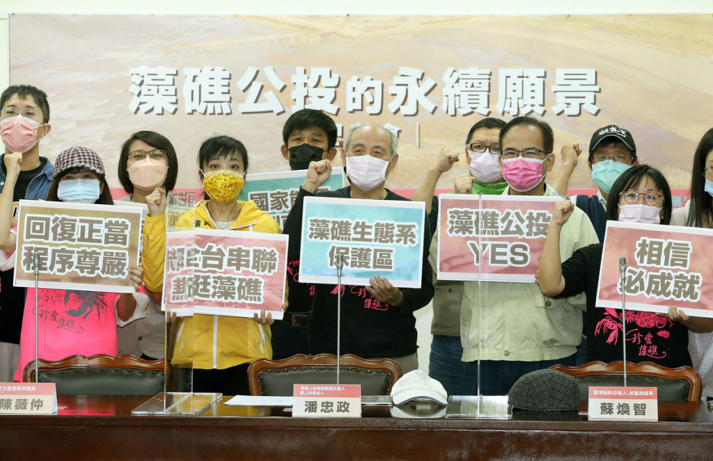 台灣環保聯盟：三接遷離投不同意 支持經濟部方案