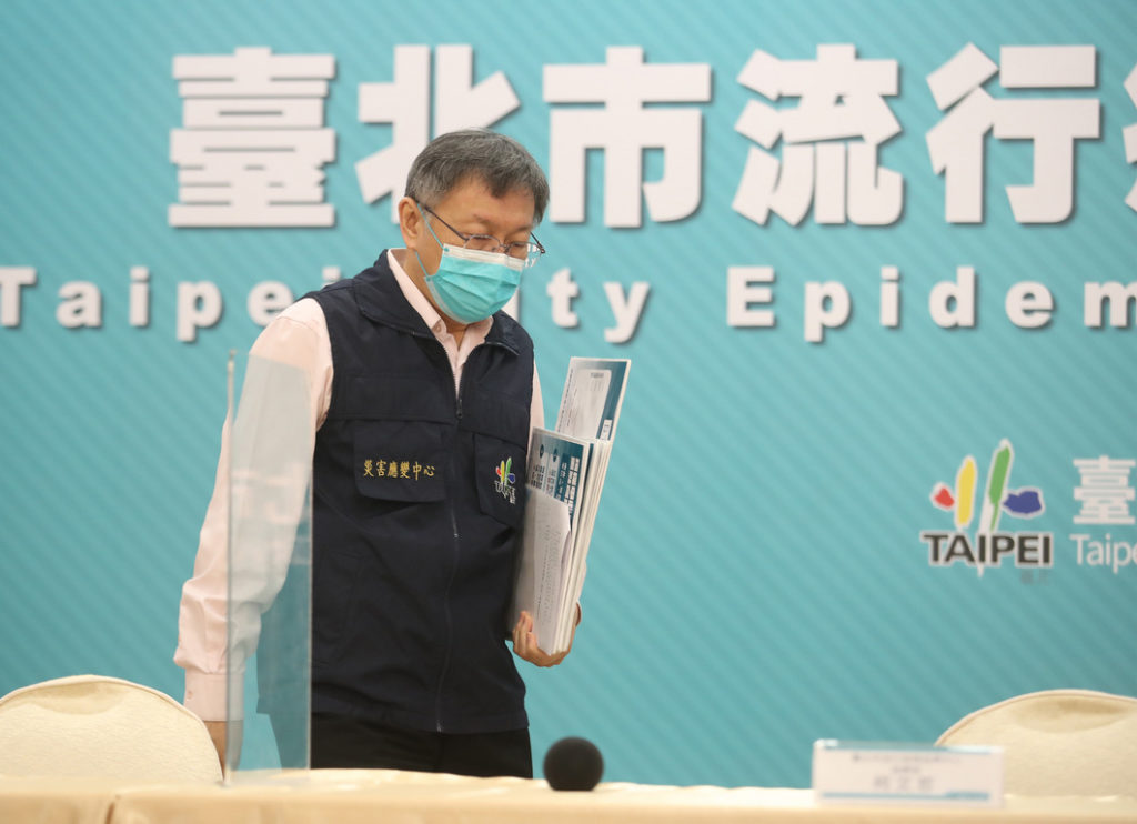 柯文哲：若20日中央同意 台北通啟用疫苗護照