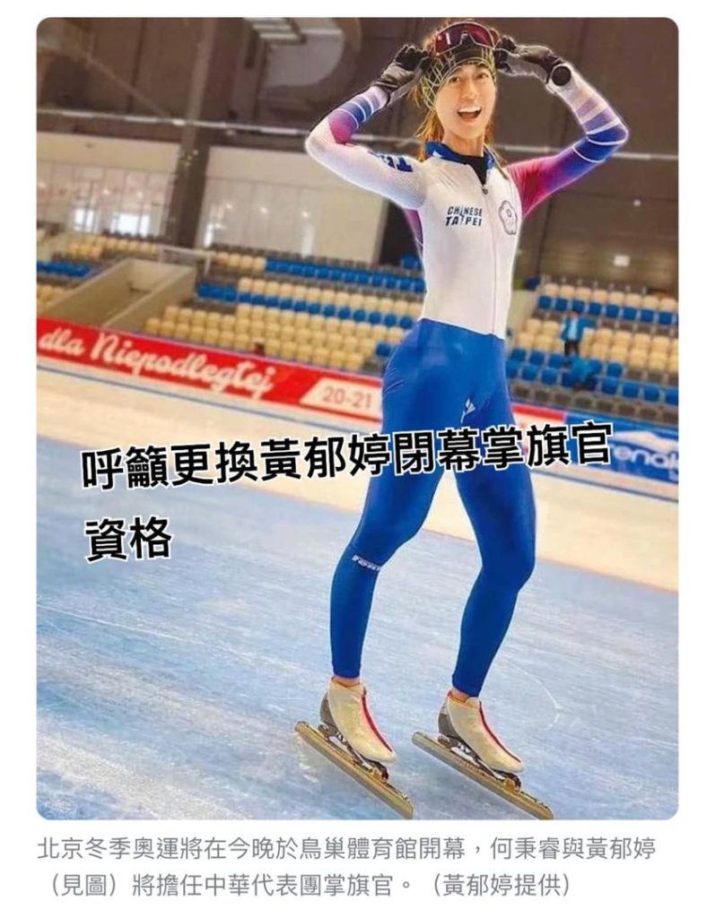 （圖取自魏筠臉書）