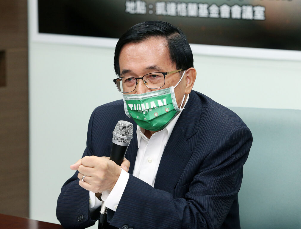 陳水扁國務機要費案免訴 國民黨質疑類特赦