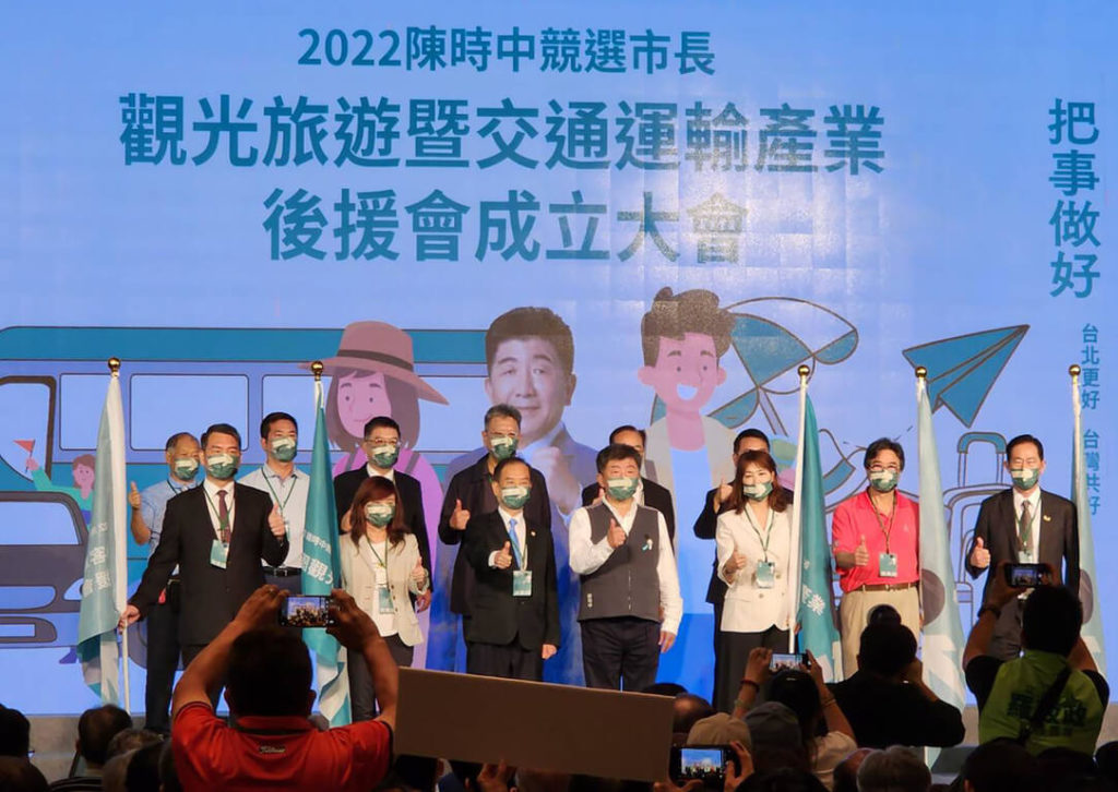 堅持自由民主 陳時中籲選出勇敢的台灣人