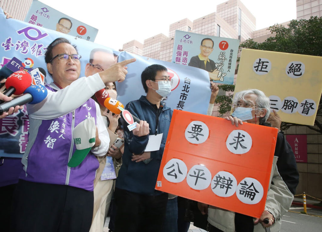 北市長選舉辯論會 台灣維新參選人蘇煥智到場抗議