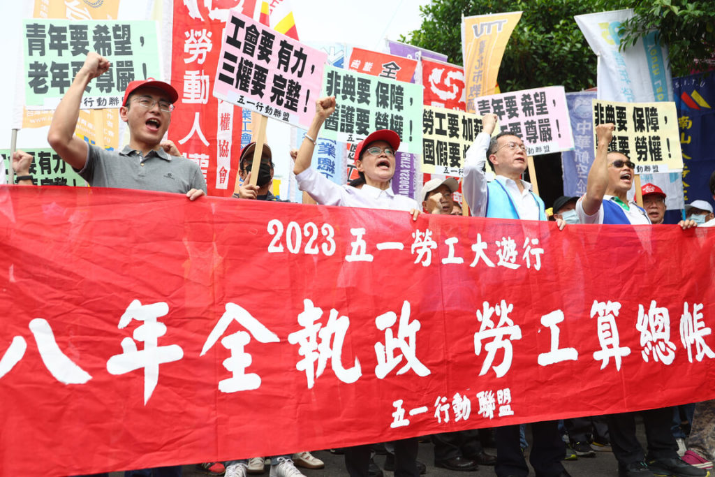 勞團批勞工政策不及格 4000人勞動節上街頭 – 芋傳媒 TaroNews
