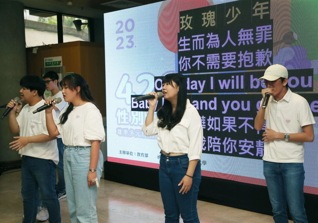 台灣學生性平支持度高於國際 教育部續推月經平權