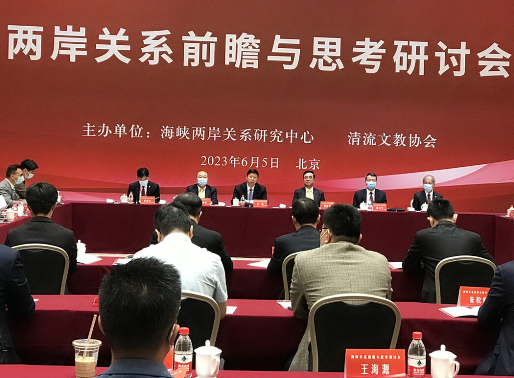 新黨代表團訪北京 王滬寧會見