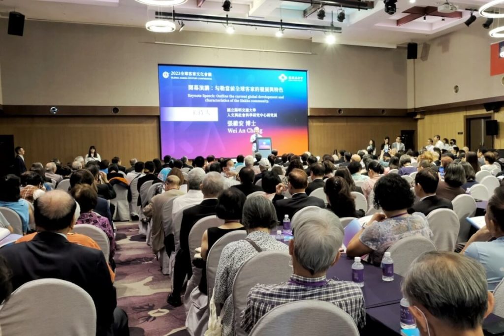 全球客家文化會議開幕 陳建仁:台灣與國際交流 – 芋傳媒 TaroNews