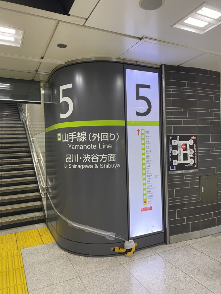 輕軌大順路段開始安裝站名牌 和山手線標示比比看 – 芋傳媒 TaroNews