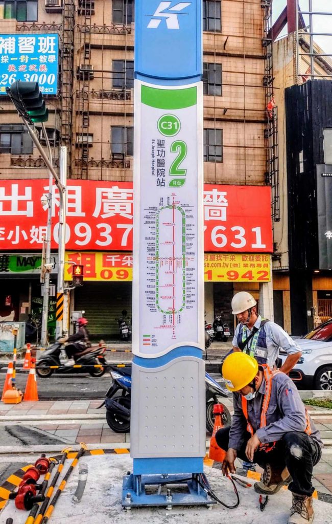 輕軌大順路段開始安裝站名牌 和山手線標示比比看 – 芋傳媒 TaroNews