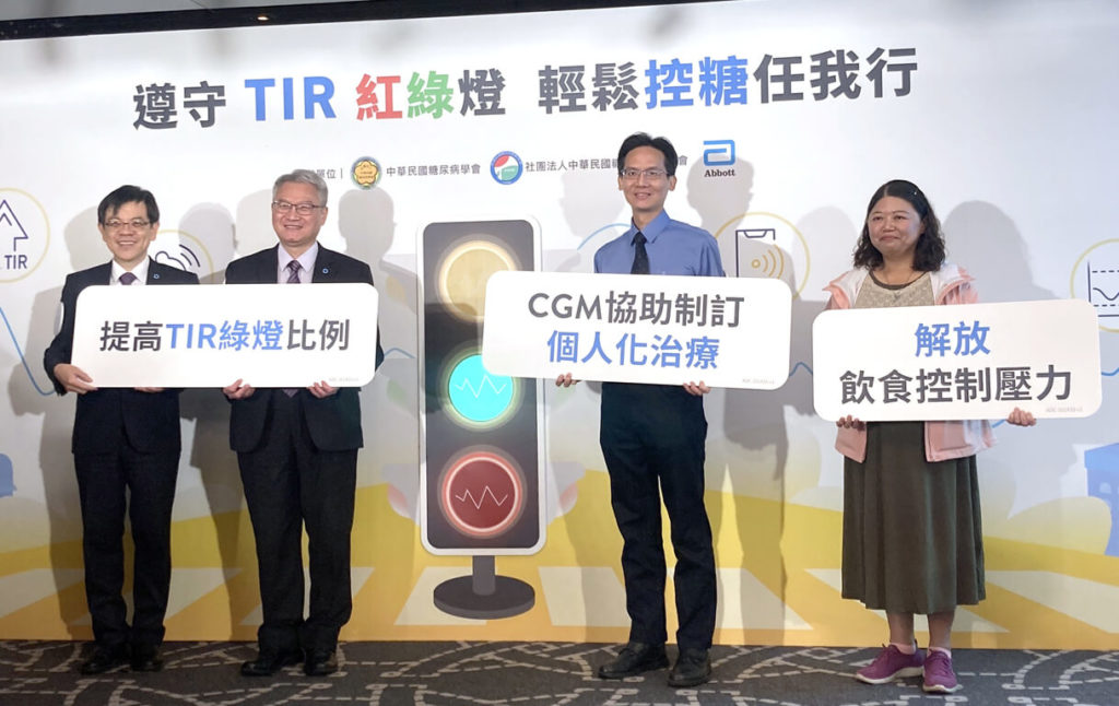 糖尿病小於40歲盛行率升 連續血糖監測助防併發症 – 芋傳媒 TaroNews