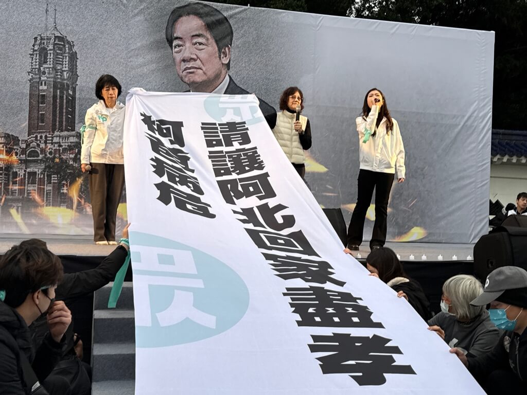 民眾黨上街抗議司法不公 柯建銘:天大荒謬的事 – 芋傳媒 TaroNews