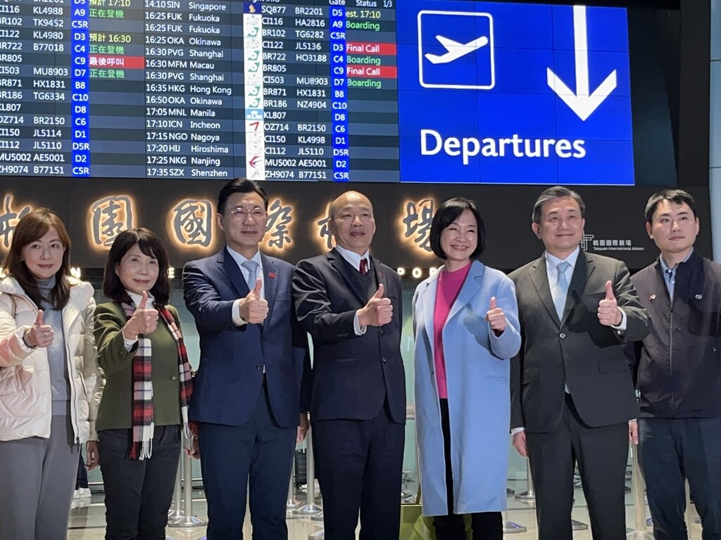 川普就職改室內韓國瑜率團赴美：會努力達成任務– 芋傳媒TaroNews