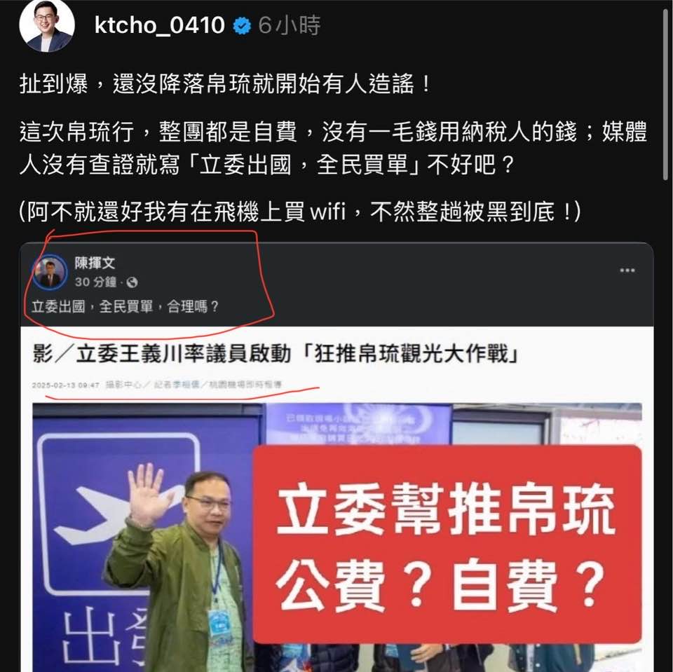 陳增芝專欄》如果要批評，就先要求立法院長韓國瑜不要編這筆預算– 芋傳媒TaroNews