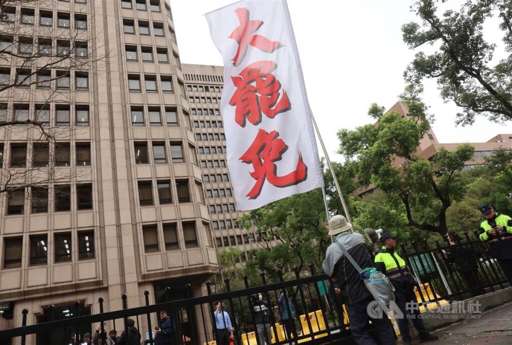 中選會：刑法選罷法若競合 涉刑責由司法認定 – 芋傳媒 TaroNews