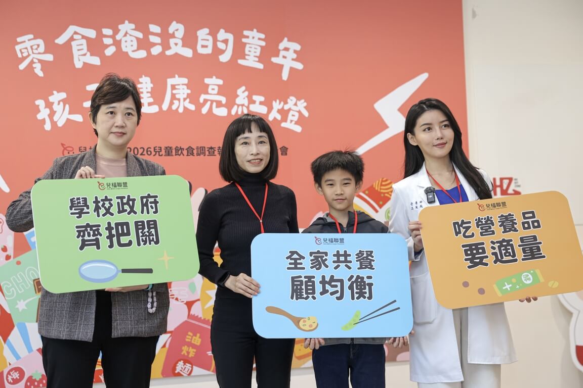 逾半數學童每周至少喝一次手搖飲品 兒福聯盟報告警示兒童飲食健康問題