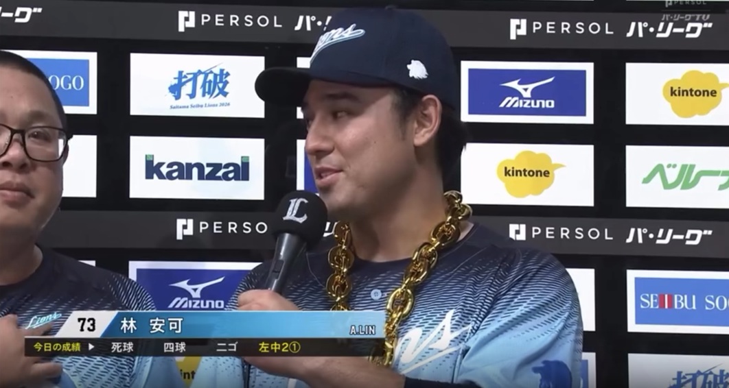 林安可英雄訪問